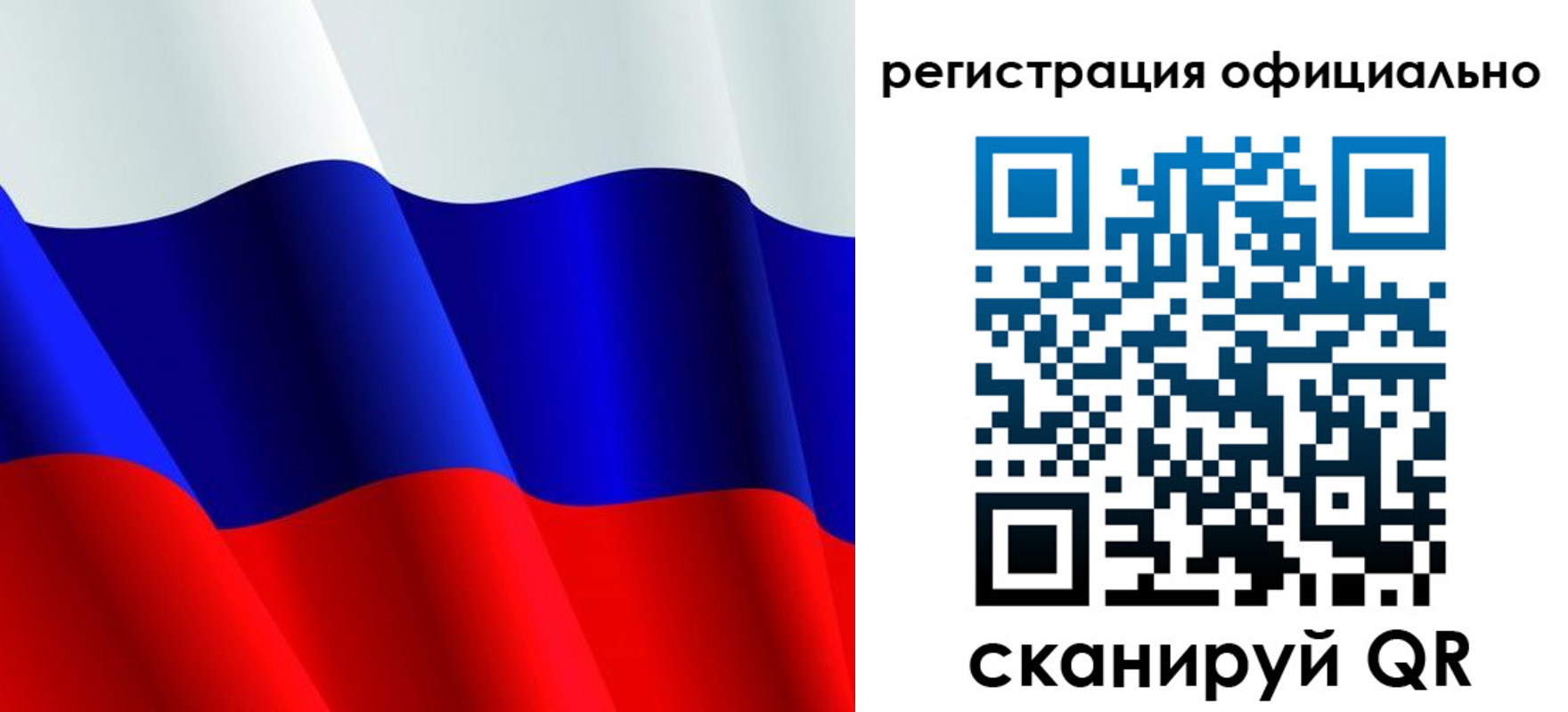 временная регистрация законно в Буинске