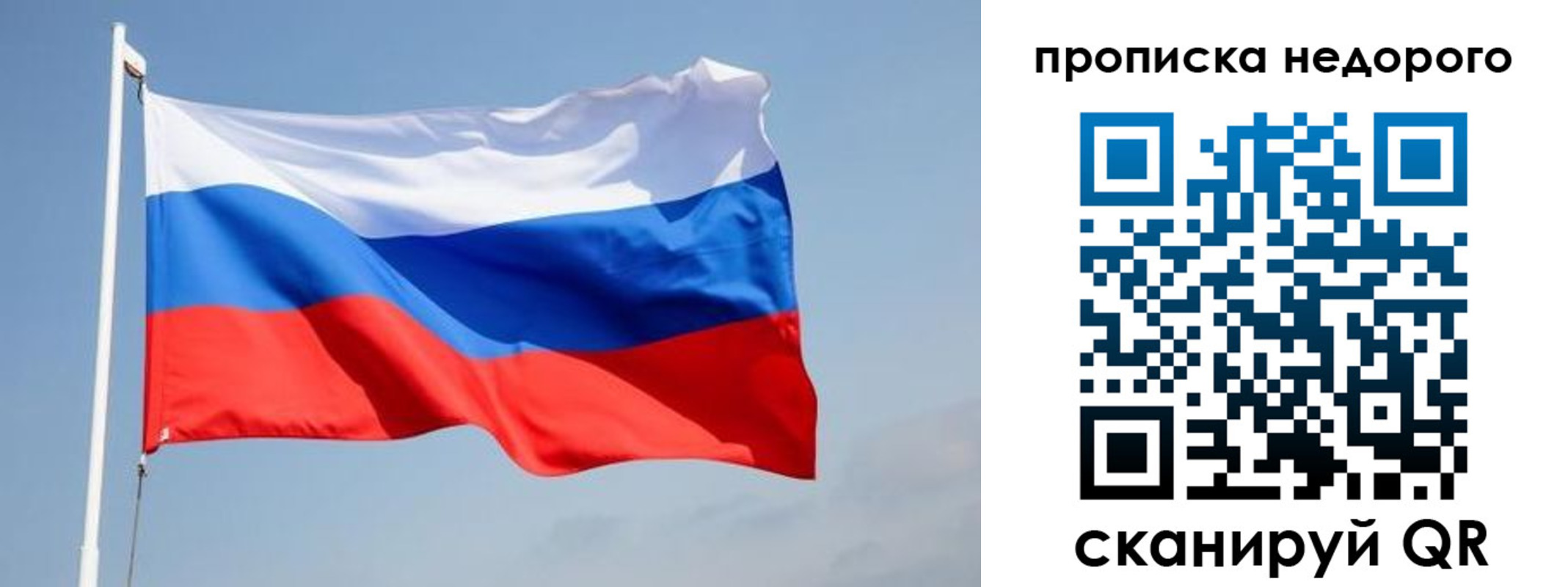 где прописаться в Буинске