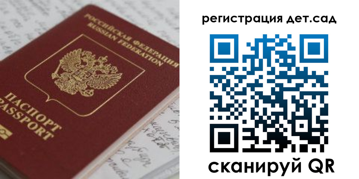 временная регистрация адрес в Буинске